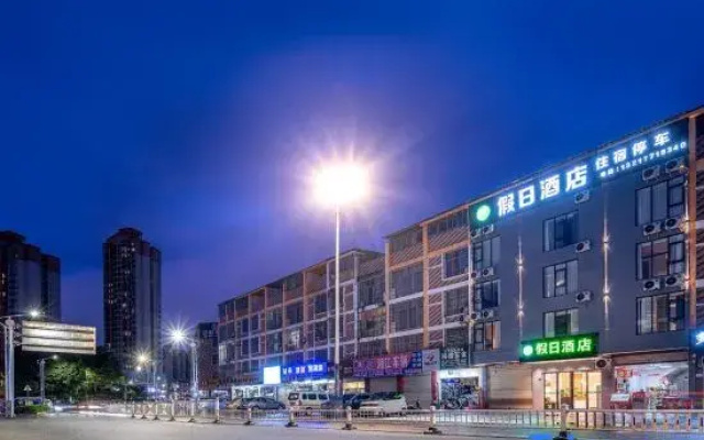 Wu Ming Holiday Hotel -LRB-bus statKangkang he city hotel