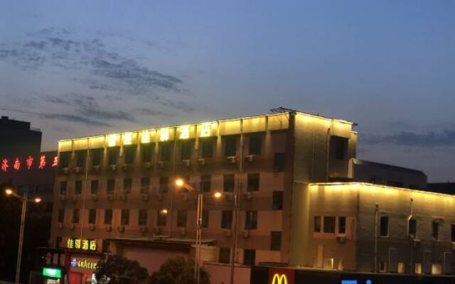 Grace Inn Hotel (Jinan Jingshi Road Hexie Square Qilu Children's Hospital)