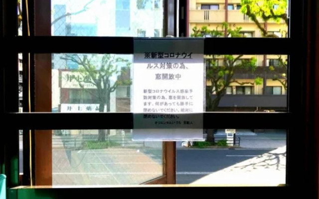 Business Hotel Oriental Izuro