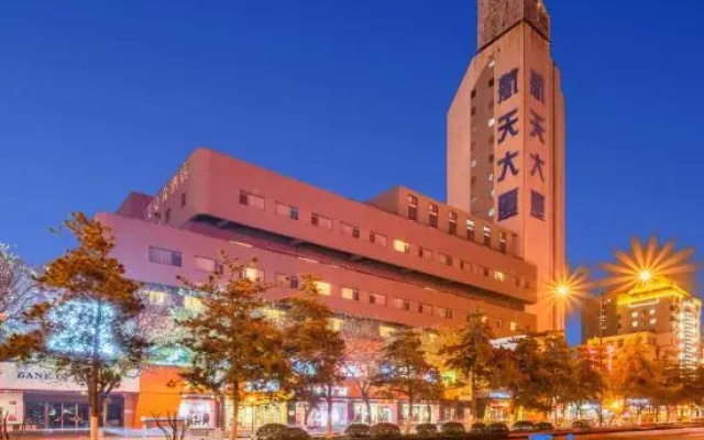 AHS-Park Hotel(Xi’an Qujiang Wild Goose Pagoda)