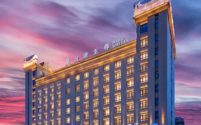 Ninghai Hantang Supreme Hotel (Jinshan Ninth Road Branch, Ninghai Station) – Exterior – Ningbo