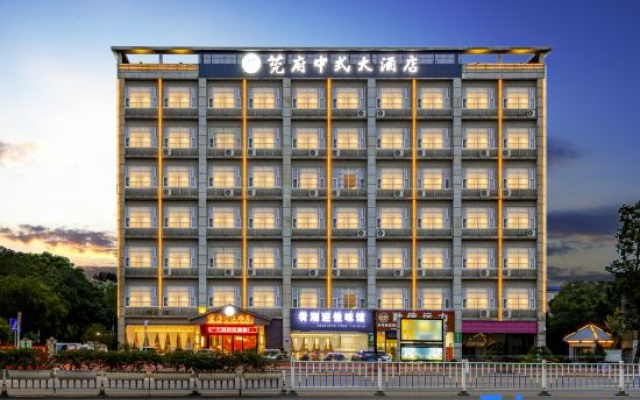 Guanfu Chinese Grand Hotel – Outside – Dongguan