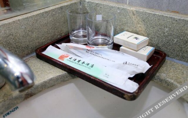 Yunhao Business Hotel