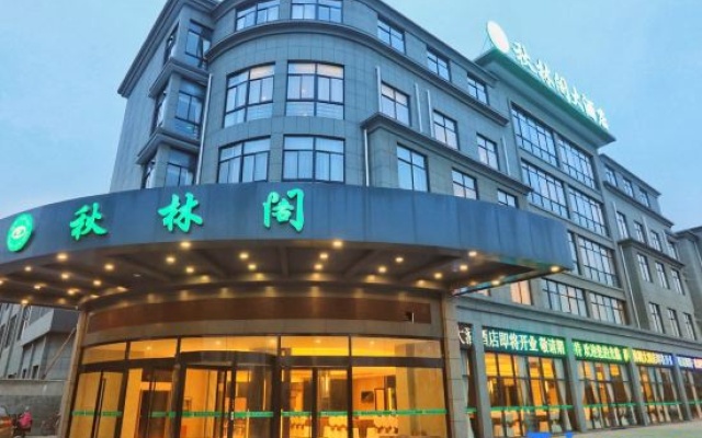 Qiulinge Hotel (Shouchang) – Exterior – Hangzhou