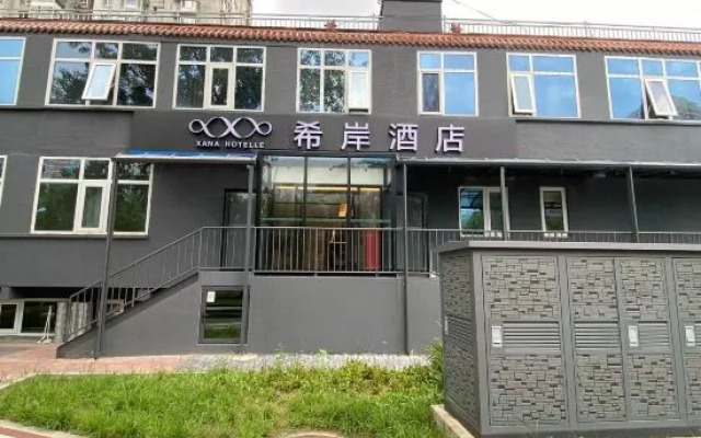 Xana Hotelle Hotel (Beijing Wudaokou Subway Station)