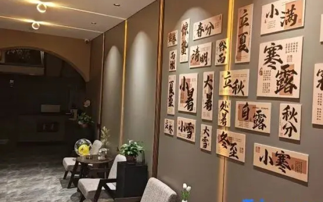 Xichao No. 84 Homestay (Xinzhou Ancient City)