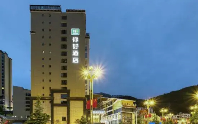 Ni Hao Hotel (Kangding)