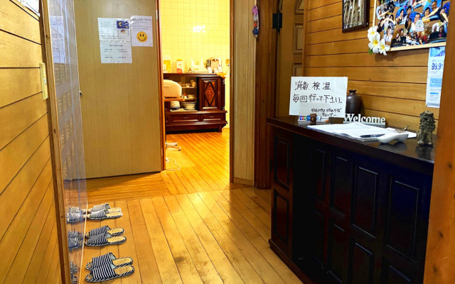 Guesthouse Icyaribacyoude