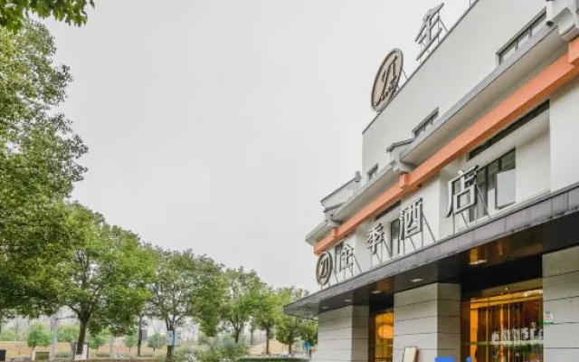 JI Hotel Deqing Yuying Workshop