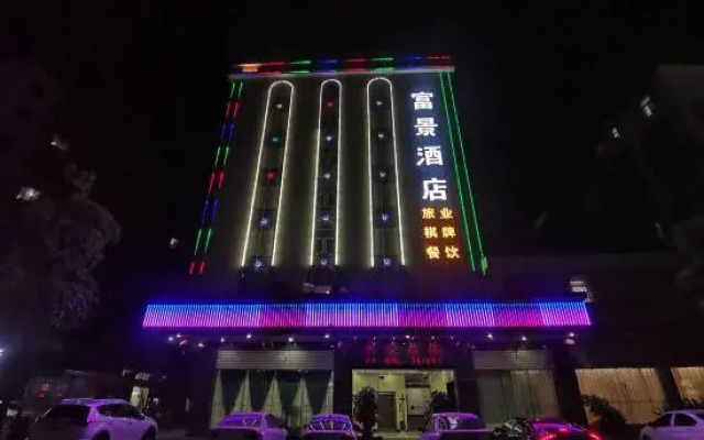 Kaiping Fujing Hotel