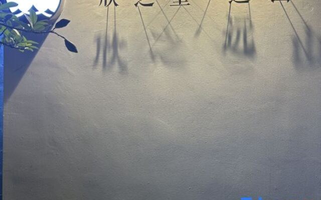Xinzhibao · Yuanshan  Homestay (Enshi Grand Canyon Tourist Center Branch)