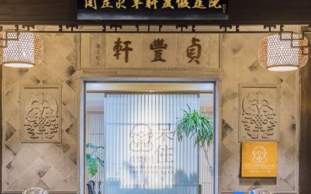Zhenfengxuan Holiday Courtyard