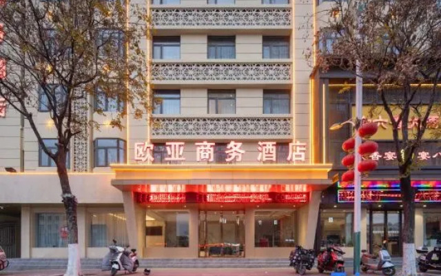 Eurasian Business Hotel Nanyang