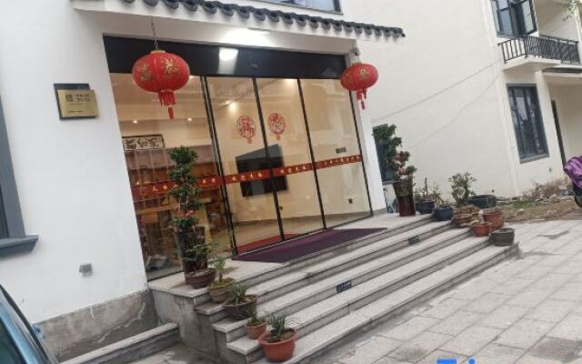 Tiantai Suiyun Homestay