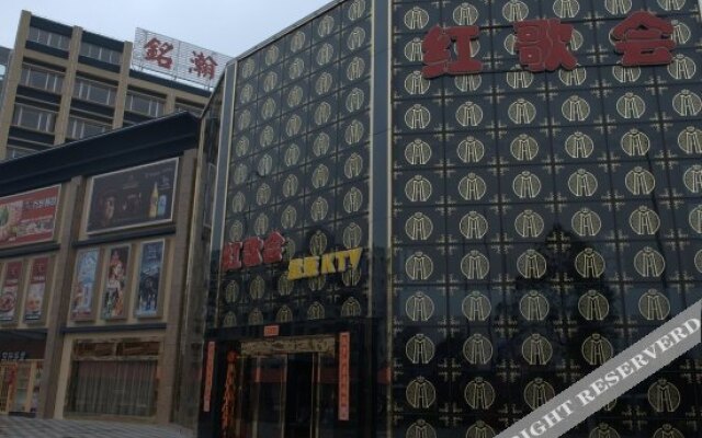 Minghan Holiday Hotel (Zhuhai Doumen Xinqing Science and Technology Park)