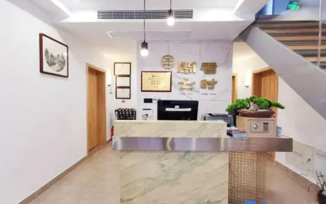 Xiankan Yunshi Inn