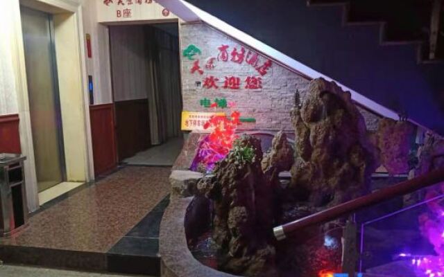 Zhoukou Meijing Business Hotel