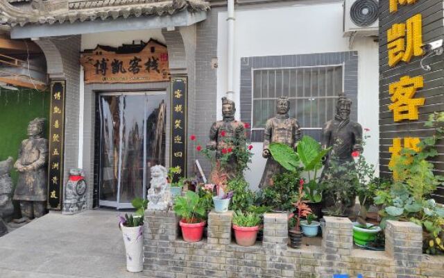 Xi'an Bokai Inn (Terracotta Warriors and Horses Shop)