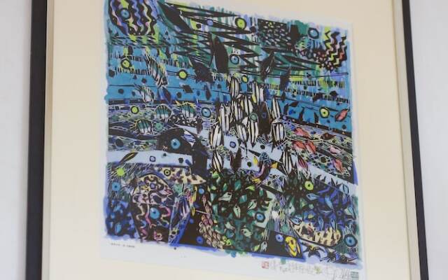 Yamagata Ryukyu Hatago Onnason