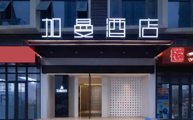 Gaman Hotel (Yongzhou Lengshuitan Wanda Plaza)