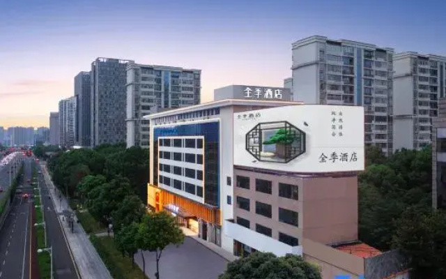 JI Hotel (Changsha Furong South Road Provincial Government)
