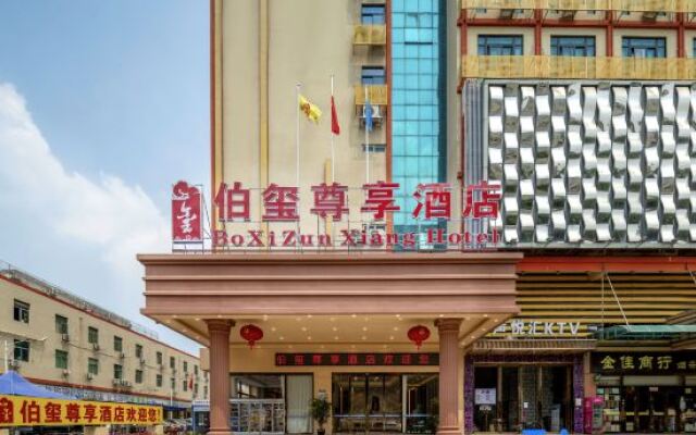 Boqi Premium Hotel (Shenzhen Bao'an Songgang Branch)