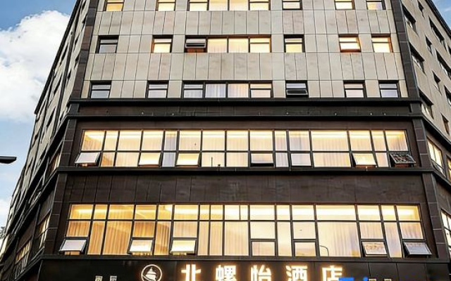Beiluoyi Hotel (Longfor North City Paradise Saiyuntai Metro Station Store） – Exterior – Chengdu
