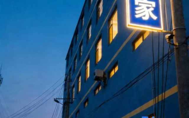 Wuyi Yujia Hotel