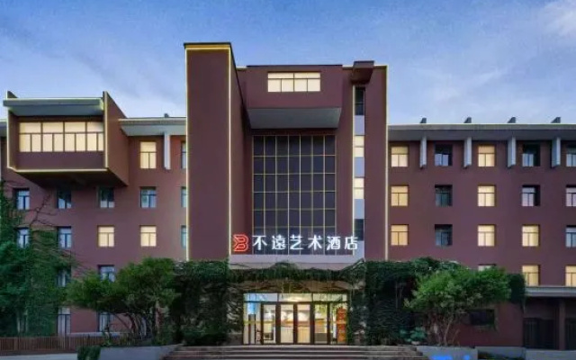 Buyuan Art Hotel (Zibo Badaju) — 2-star hotel in Zibo