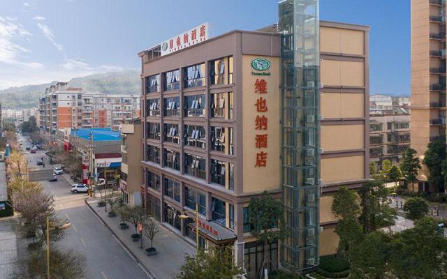 Vienna Hotel Chongqing Dazushike Hongsheng Plaza