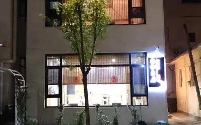 Tianjin Heleju B&B (Jim Branch)