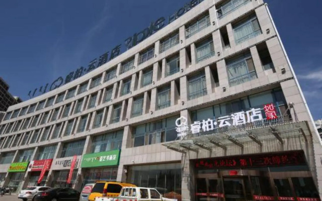 Homeinn Ripple Yun Hotel (Ejin Horo Banner)