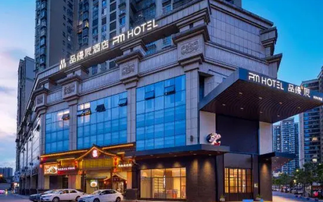 Pinman Chen Hotel (Changsha University Metro Station Branch)