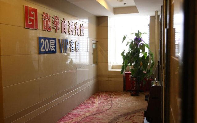 Longhua Business Hotel
