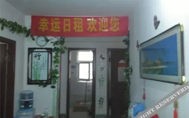Lucky Hostel (Tianjin Binhai International Airport)