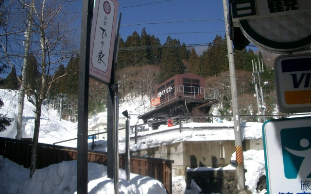 Hachikita Onsen Oyado Hisaya