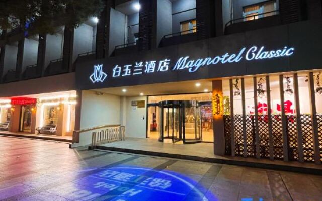Magnotel Hotel (Nanchang Bayi Square People's Park Metro Station)