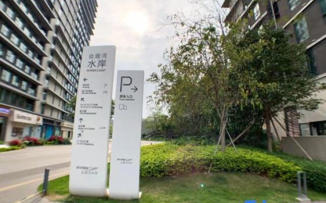 Yueju Apartment (Shenzhen International Convention and Exhibition Center)