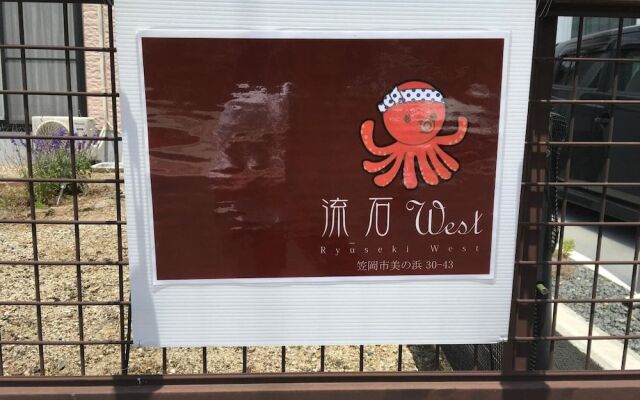 Auberge Minohama Ryuseki West