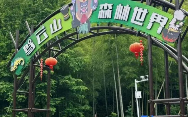 Vacation Boutique Stay – Outside – Huzhou