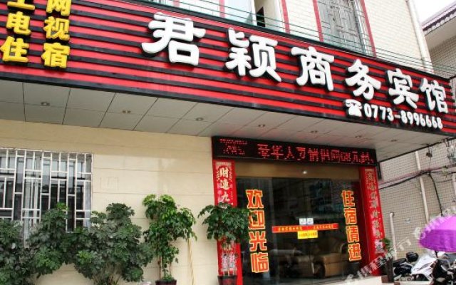 Junying Business Hotel Guilin