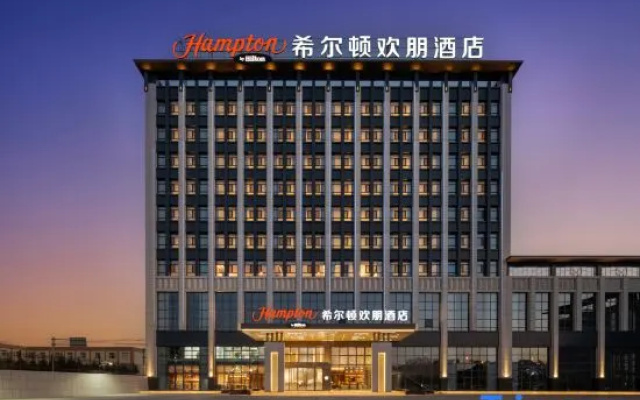 Hampton by Hilton Alxa