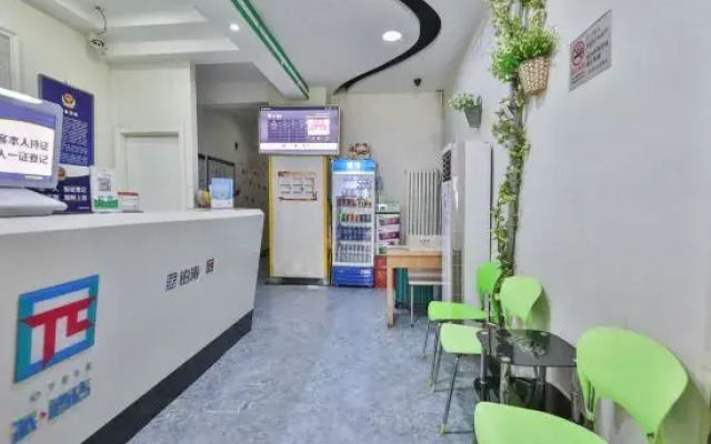 Hotel Sibrun(Beijing South Railway Station Jiaomenxi Metro Station Store)
