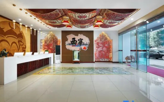 Xining Xingwang Hotel