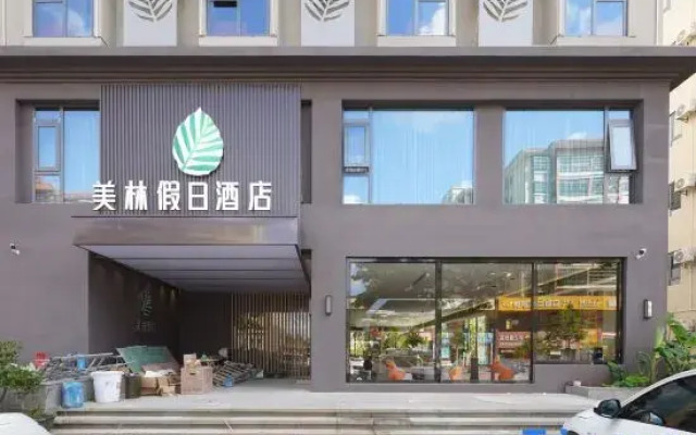 Meilin Holiday Hotel