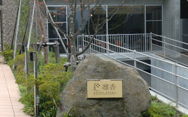 Hotel Rinka Hakone Gora Resort