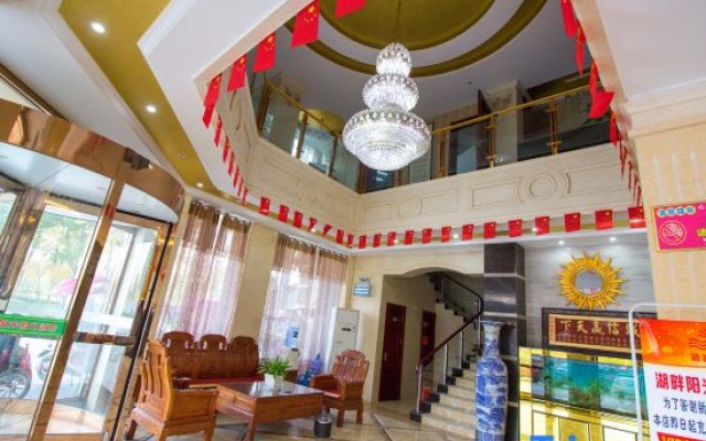 Sunshine Holiday lnn Gushi Lake – Lobby – Xinyang