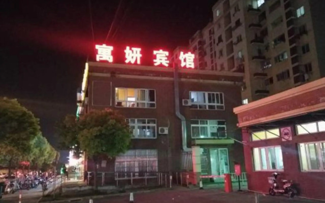 Shanghai Yu Yan Fashion Hotel