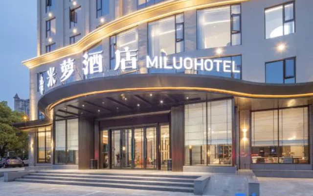 Miluo Hotel (Jingmen Wanda Plaza)