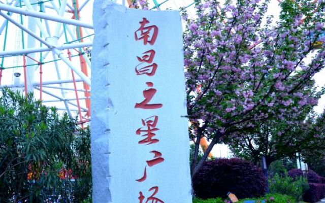 Kaiyuan Mingting Hotel (Nanchang Honggutan Wanxiang City)